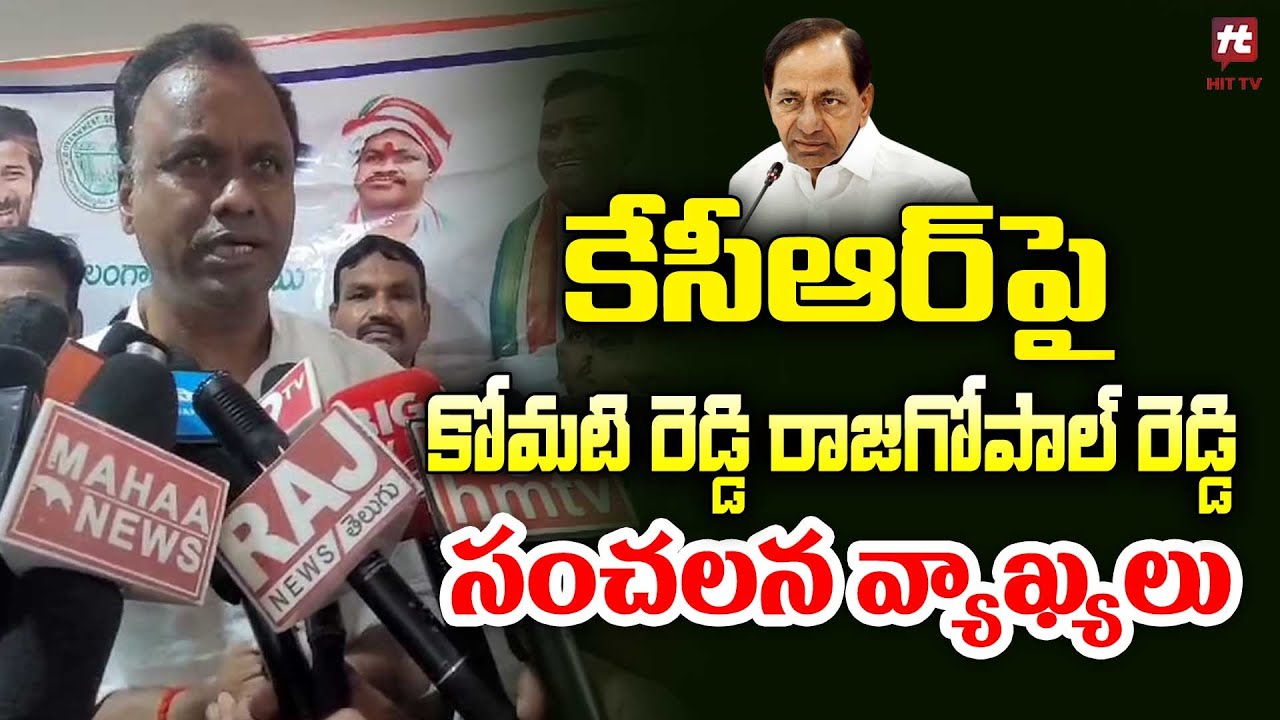 కేసీఆర్ లాగా ఇచ్చిన మాట తప్పము || MLA Ram Gopal Reddy Sensational ...