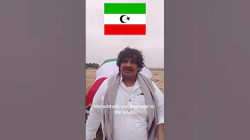 ندای وحدت و عدالت برای اهل المهرا حقایق آمریکایی انگلیسی 
