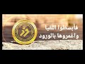حاولوا وستنجحوا إلى الابناء الطلبه والطالبات بتوفيق النجاح والسرور اكاديمية الفذ تسعد بكم 2026 
