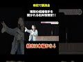 母校の講演会で理想の結婚相手を聞かれる松井珠理奈!! #松井珠理奈 #akb48 #結婚 #ske48