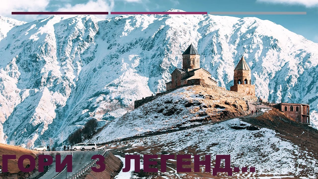Грузия Зимой Фото