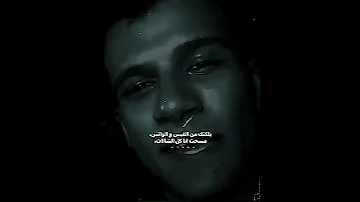 انا حبك جوايا مات عصام صاصا 