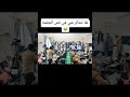 المنشد ابو يوسف السلامي نسي كلمات النشيد اكسبلور ترند اليمن السعودية متابعه 