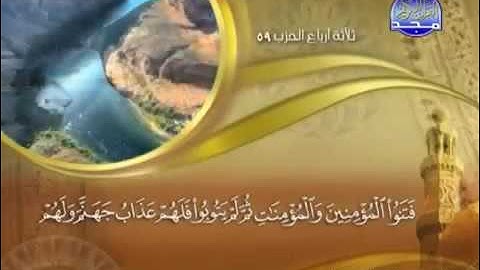 سورة البروج |الشيخ ماهر المعيقلي AlBuruj |Maher Al-Muaiqly