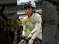 安田記念最終見解&買い目 炎の3連複!軸馬はこれだ!禁断AI競馬ラボ