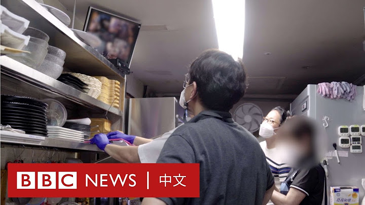 肺炎疫情：韓國病毒偵探壓力大 患者確診即破口罵－ BBC News 中文 - 天天要聞