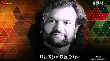 Hans Raj Hans | Dil Kite Dig Piya | Ishqe Di Barsat | Punjabi Song 2015 | Official Full Video HD