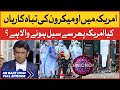 Lockdown In USA? | OMICRON Latest Updates | Coronavirus News | Ab Baat Hogi | BOL News Talk Show