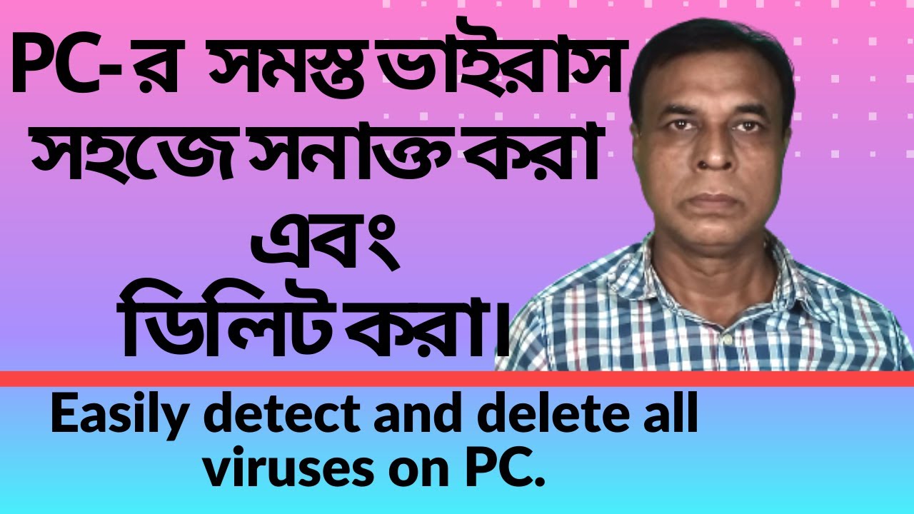 easily-detect-and-delete-all-viruses-on-pc