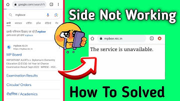 MP Board 5th & 8th Class Result 2023 Kaise Dekhe | The Service ls Unavailable Problem