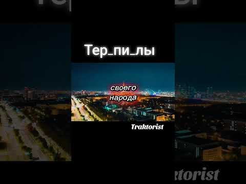 Москва слезам не верит