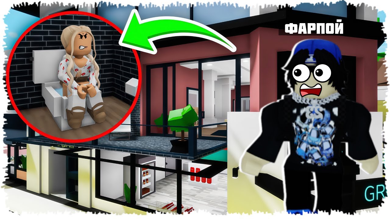 БРУХЕЙВЕНДЕ ОЙЫНШЫЛАРДЫ АҢДЫП ОЛАРДЫҢ ҮЙЛЕРІҢ ҚАРАДЫМ | БРУХЕЙВЕН