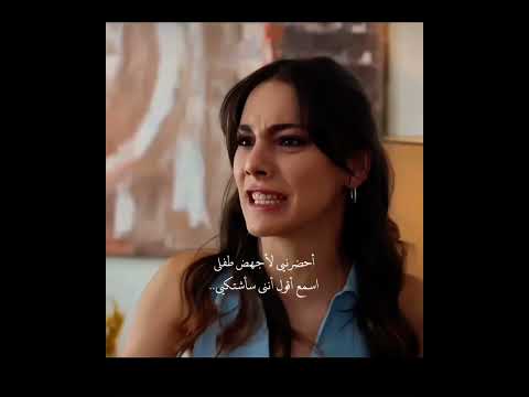 حنية ديمير ع زيرين لما اكتشف حملها  مسلسلات تركية المدينة البعيدة
