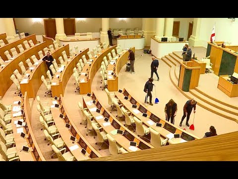 ქიმიური წმენდა პარლამენტის სხდომათა დარბაზში