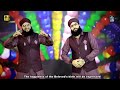 Hafiz Tahir Qadri - New Rabi ul Awalle Naat Mp3 Song