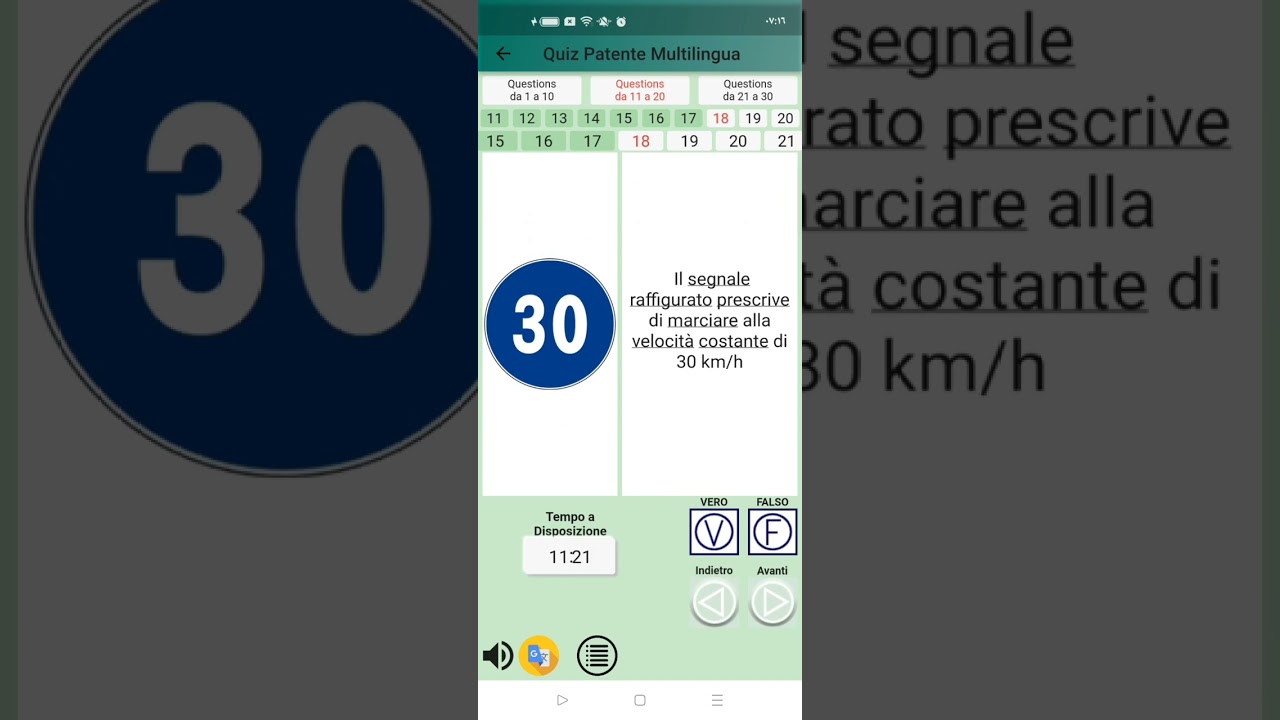 المراجعه النهائيه على باب الاجبار segnali di obligo