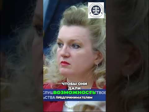 Фракция Единая Россия  Новые изменения для бизнеса и налогообложения