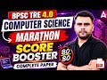 BPSC TRE 4.0 Computer Science Marathon | Complete Paper Analysis | By Vivek Kumar Pandey