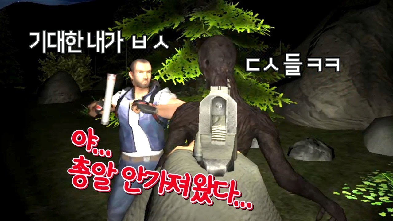 [공포겜] 가랏 고기 방패여~ㅋㅋㅋㅋ 볍신파티로 엔딩봄요...인디겜 forsake-the-rake - YouTube