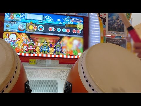 ドンカマ2000 ふつう でたらめ不可2