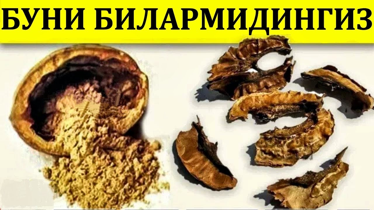 БУНИ КЎРИБ ЁНҒОҚНИ ПЎСТИНИ ЙЕБ ЮБОРАСИЗ