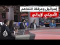 نقاش الساعة - ترقب في تل أبيب لمصير مذكرة التفاهم وتداعياتها على الجبهة اللبنانية