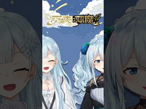 👼👿『お疲れみたいだねえ～/起きなくてもいいんじゃない？』助手席ボイスは5月31日まで‼  #にじさんじ #vtuber