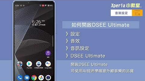 Sony Xperia 10 III   User Guide ∣Sound effect setting