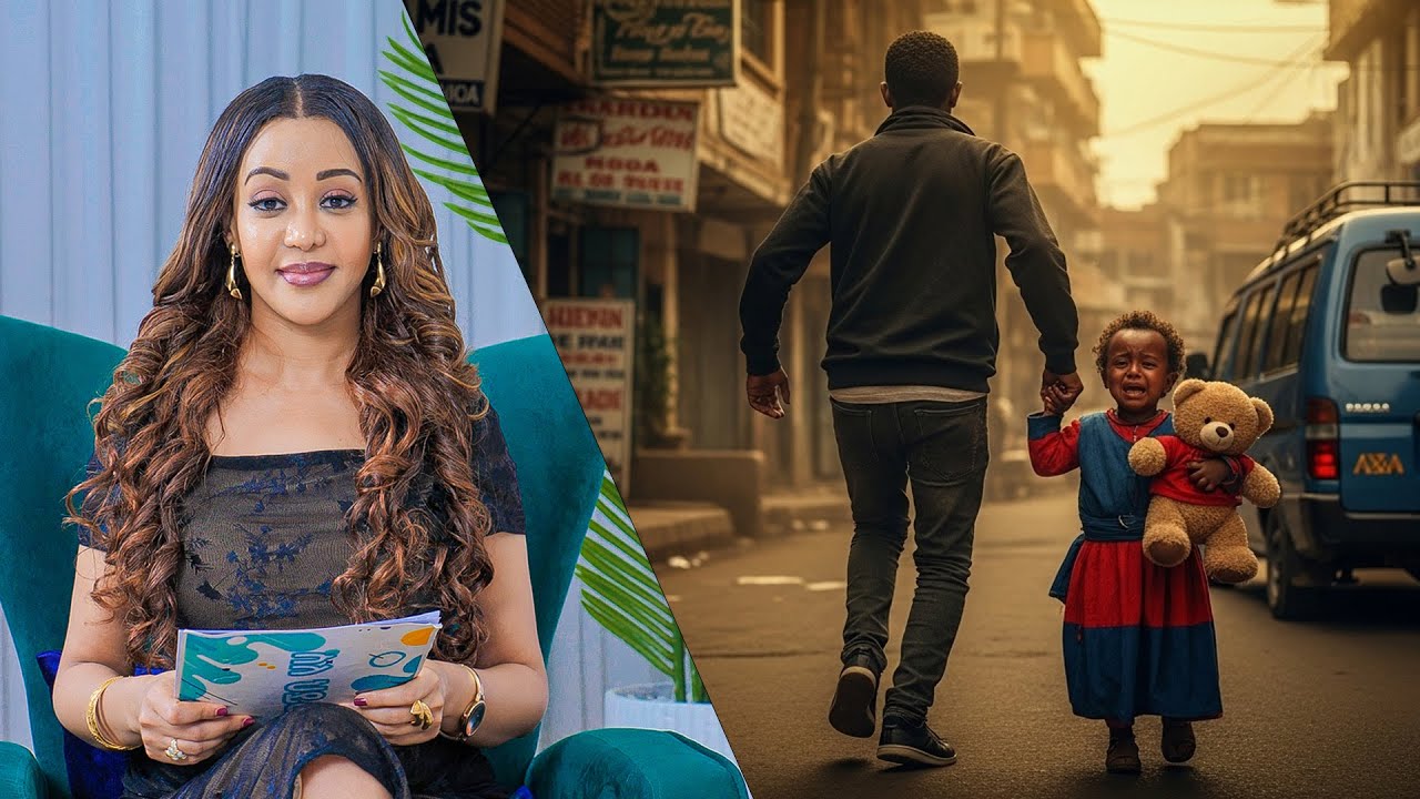 ህፃናትን እንደ እቃ ሚሸጡት አደገኛ ወንጀለኞች