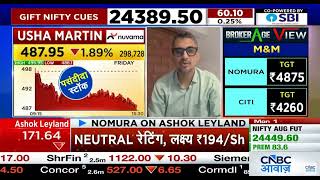 Discussion of Mayuresh Joshi on Usha martin, Voltas & more on CNBC Awaaz.