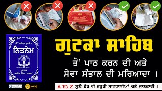 Gutka Sahib To Paath Krn Te Seva Karn Di Maryada | ਗੁਟਕਾ ਸਾਹਿਬ ਦੀ ਸੇਵਾ | Giyani Gurpreet Singh Ji screenshot 1