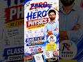 🚀 Zero to Hero Physics | Physics Me Fail Se Topper Tak Ka Safar | Class 11 & 12 Physics 🔥