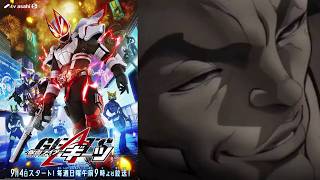 Ranking Every Kamen Rider Series with Memes