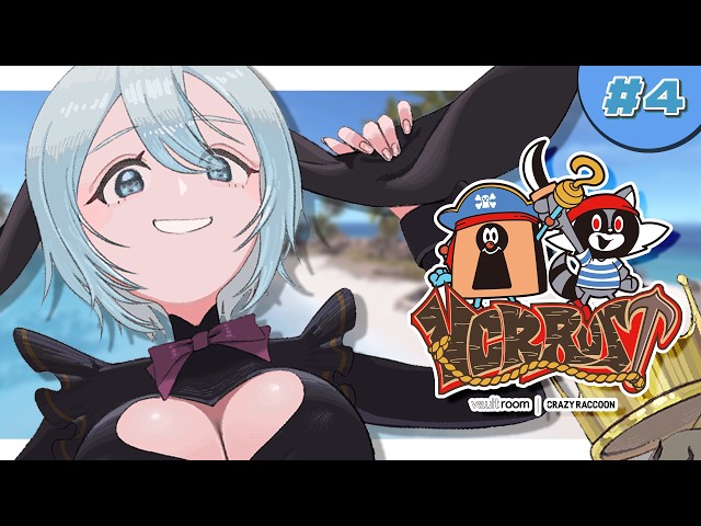 強い奴に会いに行く【 VCR Rust 3 / 4日目 】#山黒音玄