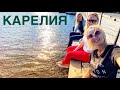 Карелия. Сортавала. Путешествия по России на машине.