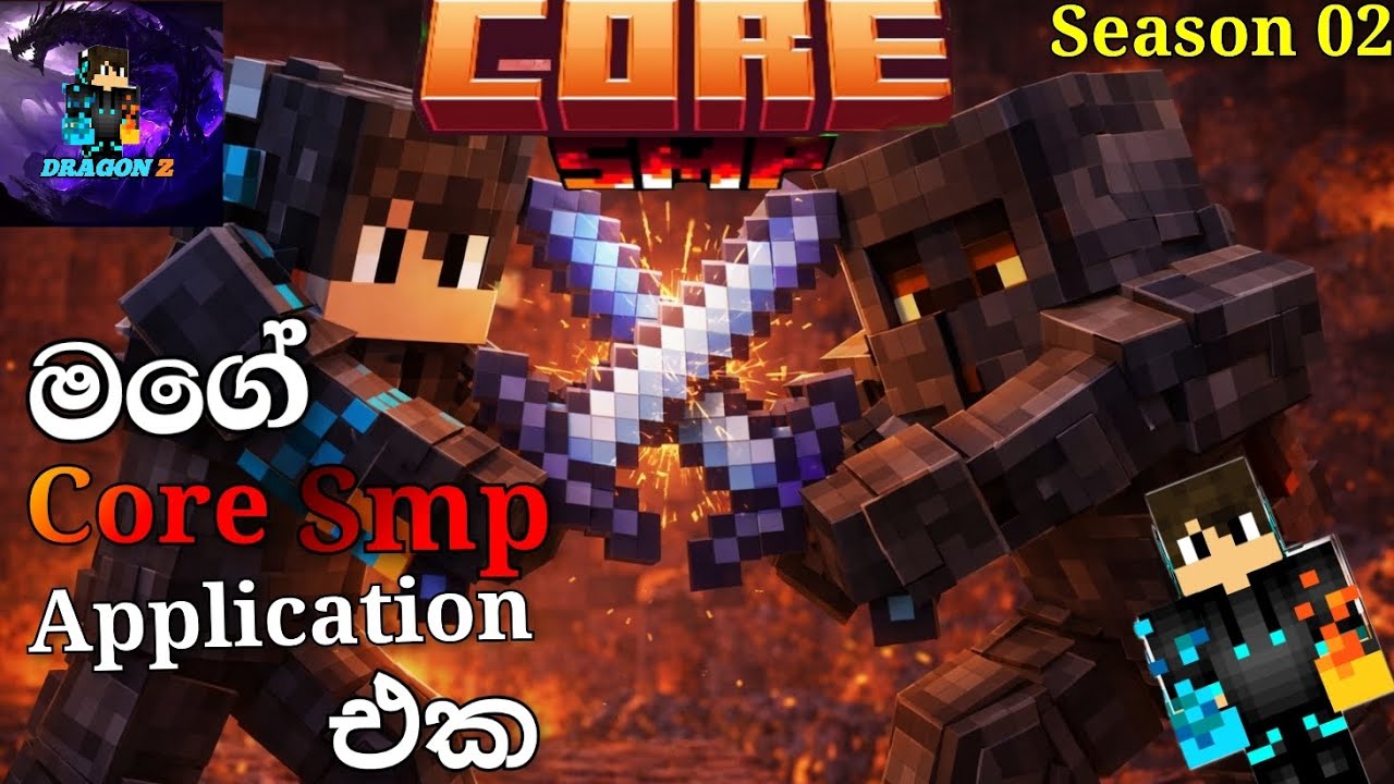 My Core Smp Application | Core Smp - YouTube