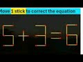 Brain Test is live!let's gooooooo