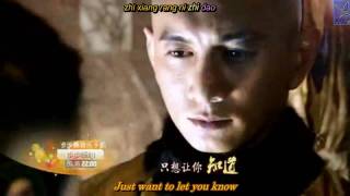 [English Subbed] Bu Bu Jing Xin Official MV (Season of Waiting)