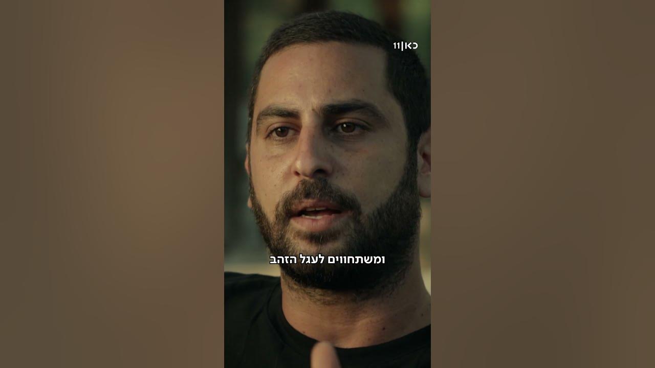 חוליגנים | לא למות טיפש זה העיקר