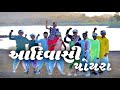 Adivasi poyra  9 aug special 2023  new adivasi song  vijay nayka  payal skipper  musicbaba