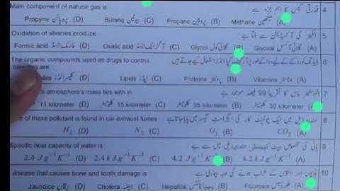 Today 10th class lahore board Solved Mcqs group 1 2023