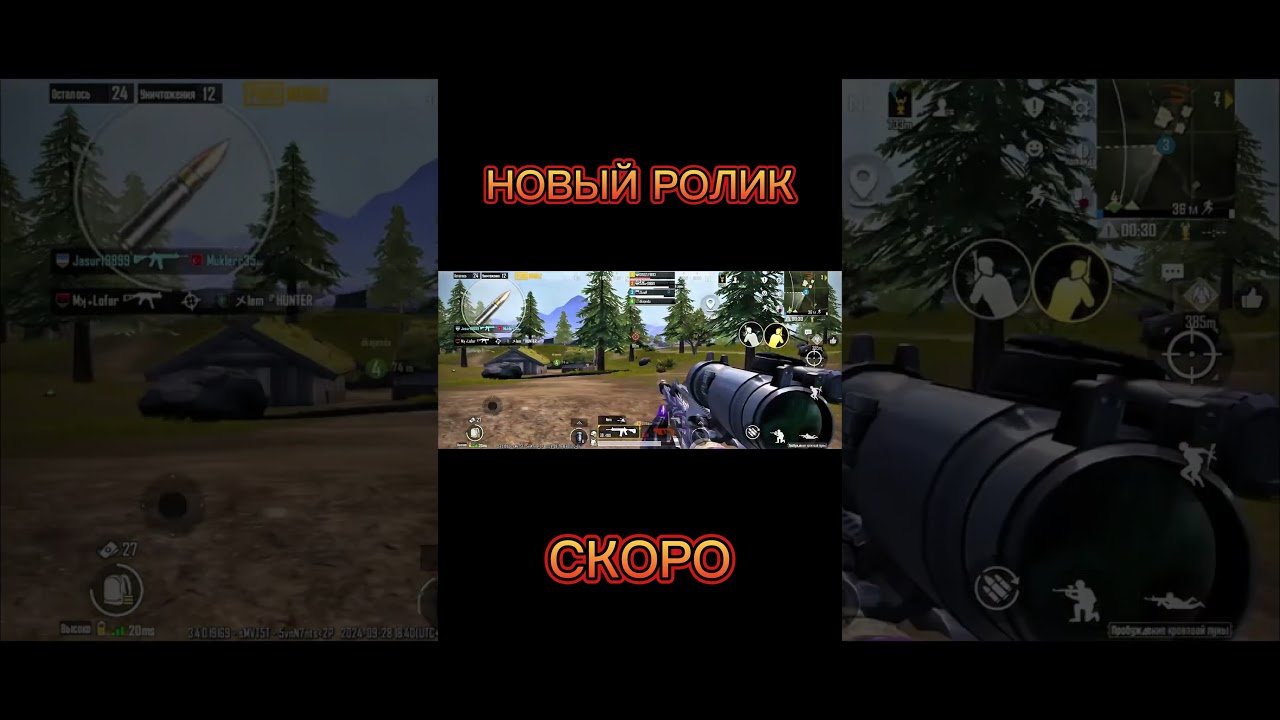 ВЫХОД РОЛИКА НА ПОДХОДЕ 