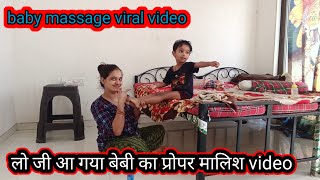 baby boy massage step by step  👈🏻 housewife vlogs morning with night rutine