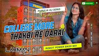 College More Thakbi Bandhu Dj Song // New Purulia Dj Gaan 2023 // Dj Laxman Barabazar