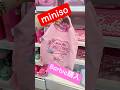 #韓国 #弘大 #ホンデ #バービー人形 #barbie #さやかす #miniso #minivlog #購入品紹介 #korea #koreatravel #韓国旅行 #subscribe