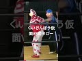 #くいしんぼう仮面 　#菊タロー