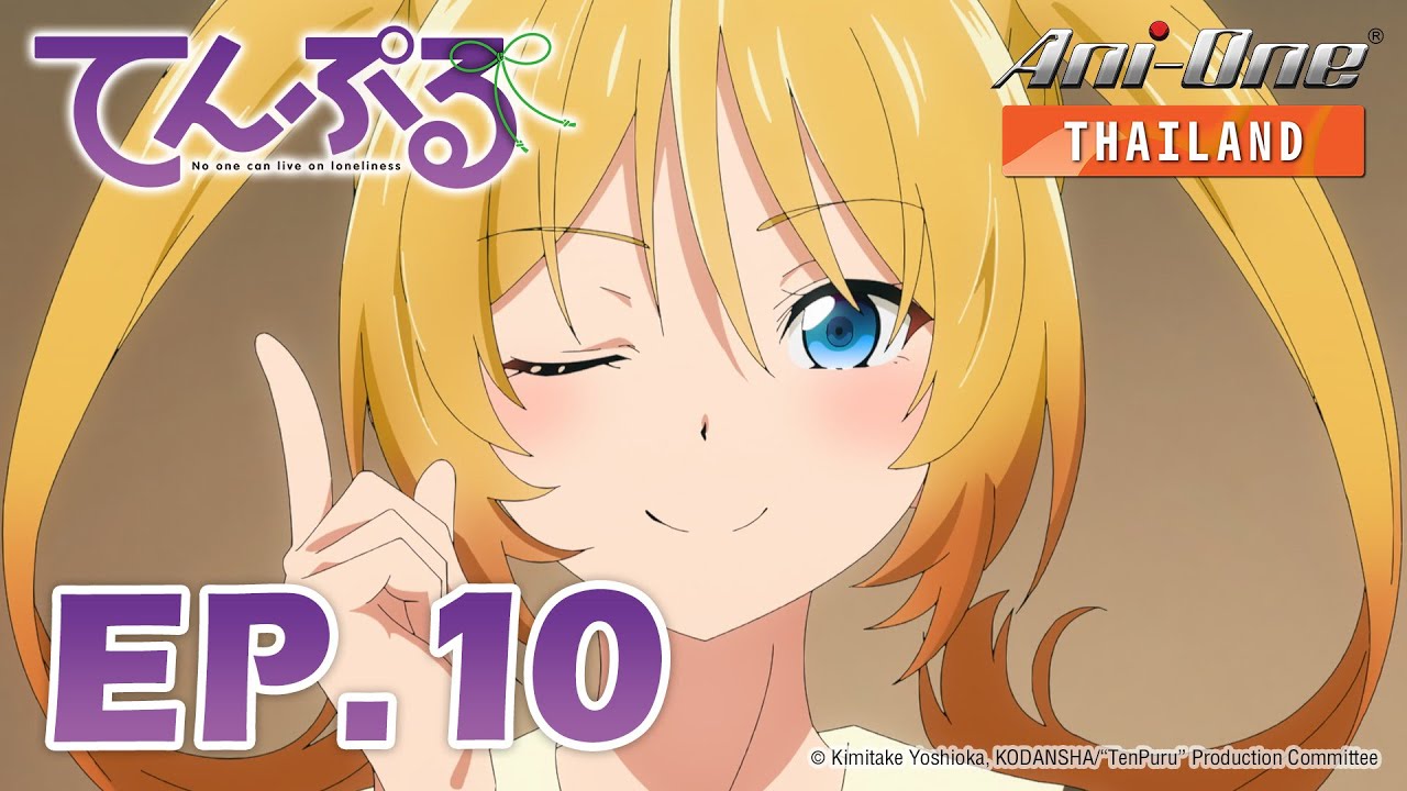 TenPuru -No one can live on loneliness- | วัดป่วนชวนมารัก ตอนที่ 10 [ซับไทย]【Ani-One Thailand】