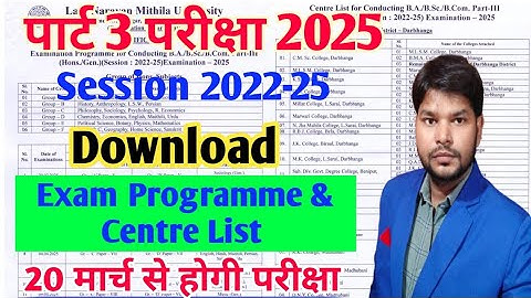 Download Lnmu Part 3 Exam Programme & Centre List 2025| प्रोग्राम जारी हो गया है! @Studentexpres