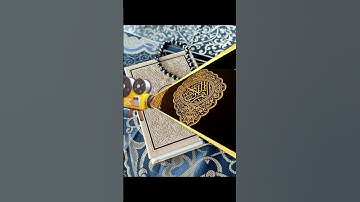 سوره الهمزة بصوت طفل رهيب جدا#كريم #قران