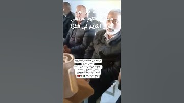 تكريم حفظة القرآن الكريم بمخيمات #النزوح في قطاع #غزة #اكسبلور #المغرب #لايك #palestine #explore